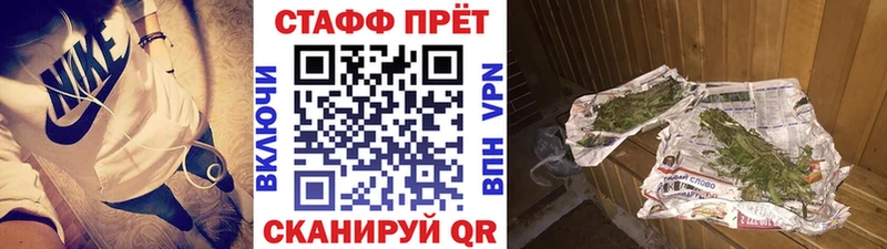 Названия наркотиков Гусев КОКАИН АМФЕТАМИН блэк спрут ссылка Гашиш