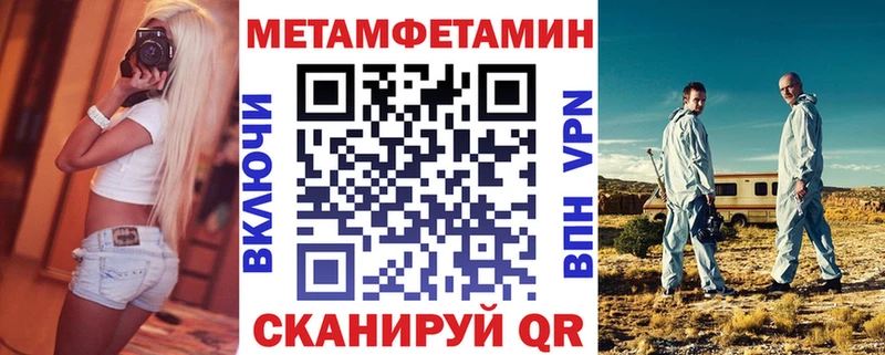 Амфетамин Premium  Гусев 