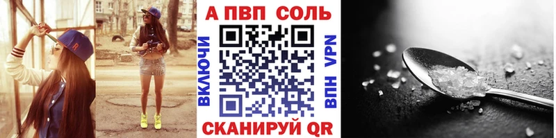как найти   Гусев  kraken маркетплейс  A PVP VHQ 