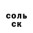 АМФЕТАМИН Розовый Carlee Glaser