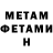 КЕТАМИН ketamine PANDA 61