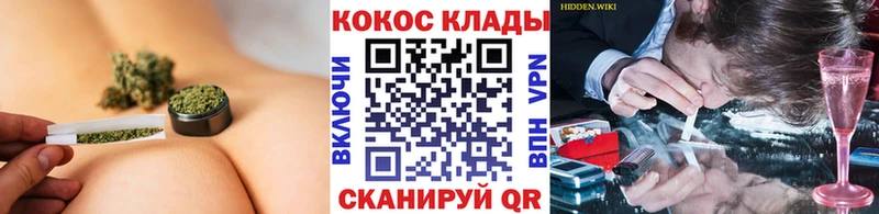 закладка  OMG ONION  Cocaine Columbia  Гусев 