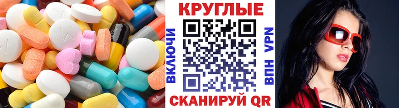 Ecstasy диски  гидра как войти  Гусев 