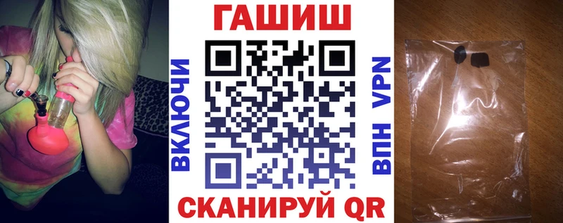 ГАШ Ice-O-Lator  Гусев 