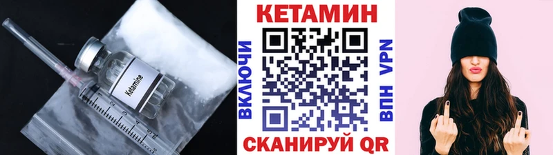 нарко площадка клад  наркота  Гусев  Кетамин ketamine 