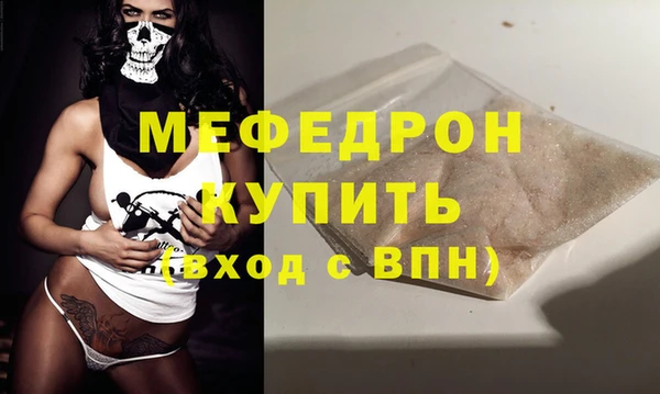 крисы Бронницы