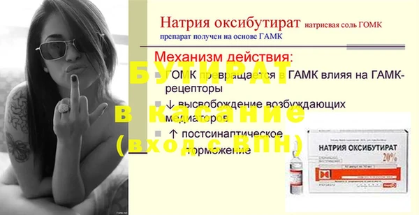 крисы Бронницы