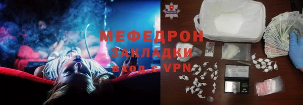 ALPHA-PVP Бугульма