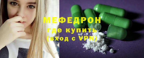 прущие грибы Бородино