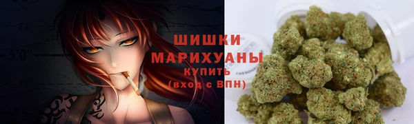 ALPHA-PVP Бугульма