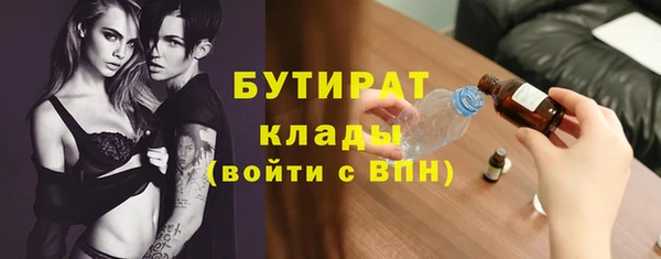 ALPHA-PVP Бугульма
