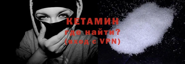 альфа пвп Белоозёрский