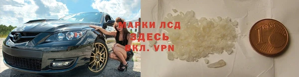крисы Бронницы