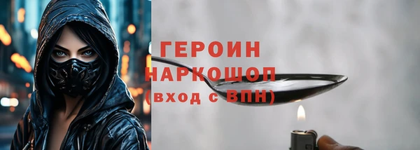 мет Лагань