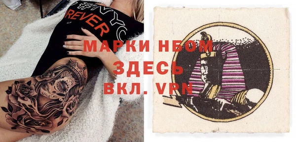 ALPHA-PVP Бугульма