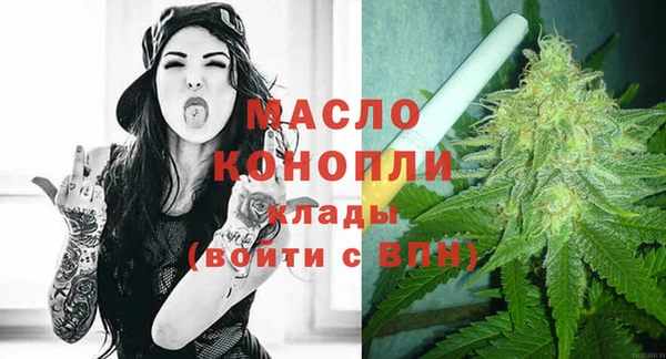 метамфетамин Горнозаводск