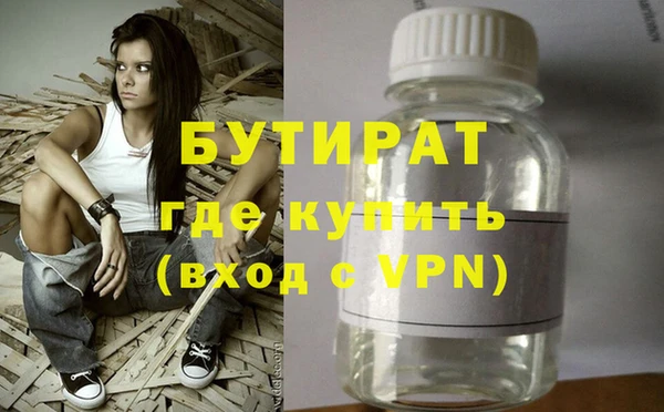 альфа пвп Ладушкин