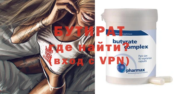 прущие грибы Бородино