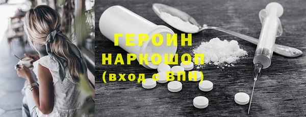 крисы Бронницы