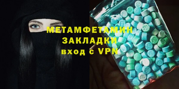 ALPHA-PVP Бугульма