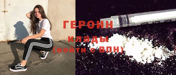 ALPHA-PVP Бугульма