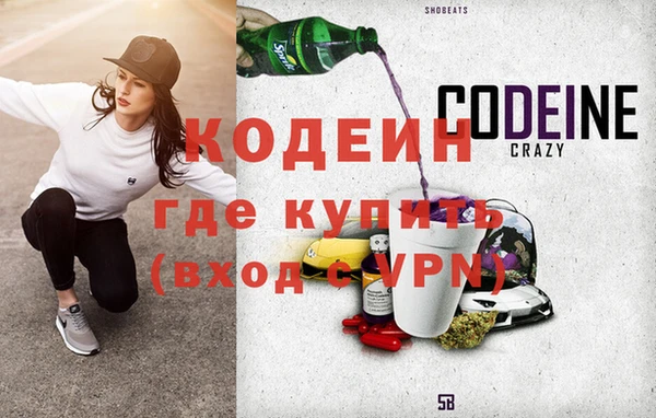 ALPHA-PVP Бугульма