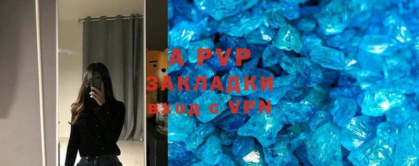ALPHA-PVP Бугульма
