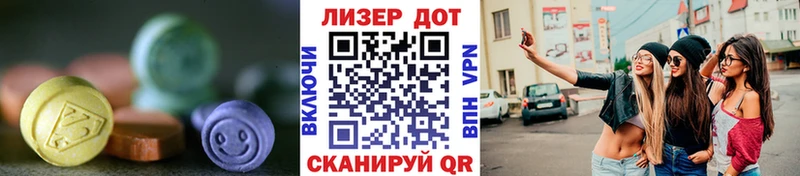 Лсд 25 экстази кислота  Гусев 