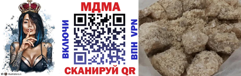 МДМА кристаллы  ссылка на мегу tor  Гусев  наркота 