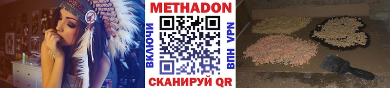 купить наркоту  Гусев  Метадон кристалл 