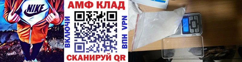МЕТАМФЕТАМИН кристалл Гусев