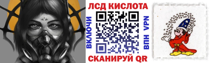 Марки 25I-NBOMe 1,8мг  наркота  Гусев 