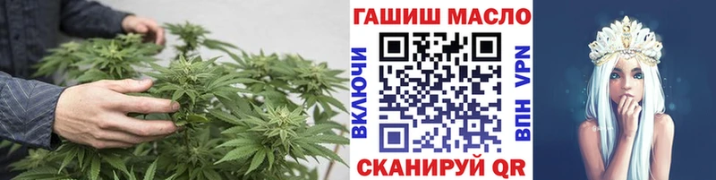 ТГК THC oil  Гусев 