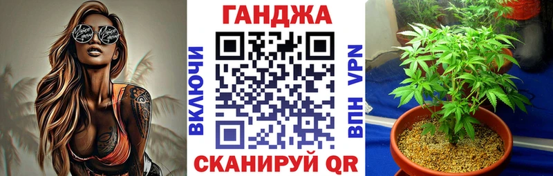 Канабис AK-47 нарко площадка клад Гусев